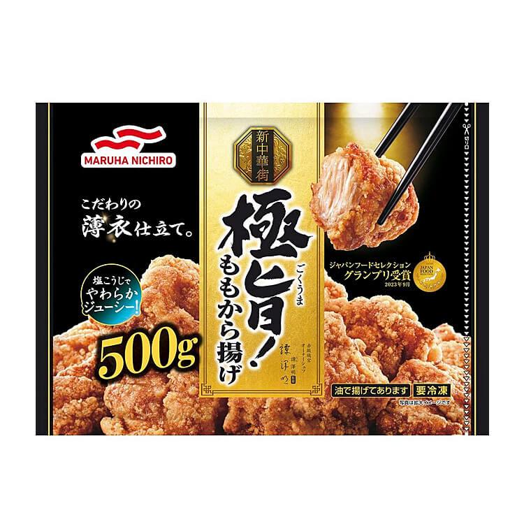 から揚げ 極旨！ももから揚げ(数量限定40%OFF) – マルハニチロ ダイレクト
