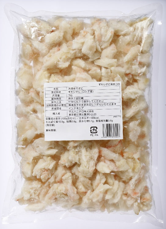 ゆでずわいがに肩肉コロ