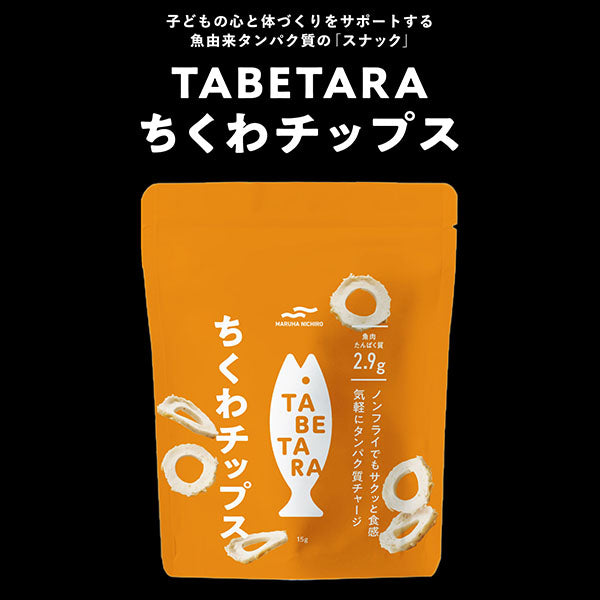 TABETARA ちくわチップス×10袋