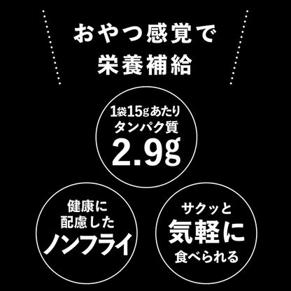 TABETARA ちくわチップス×10袋