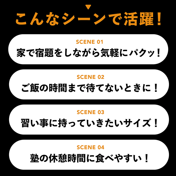 TABETARA ちくわチップス×10袋