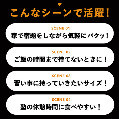 TABETARA ちくわチップス×10袋