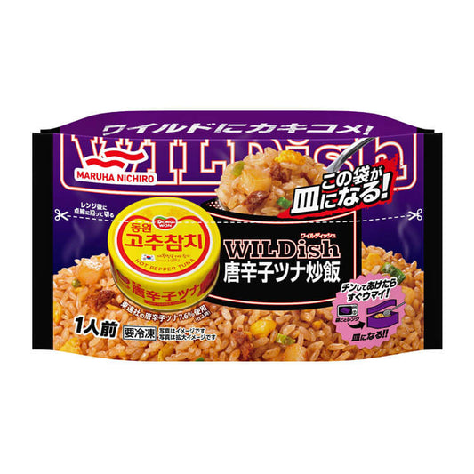 ＷＩＬＤｉｓｈ唐辛子ツナ炒飯_おもて面