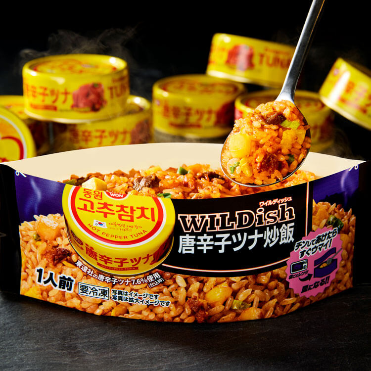 ＷＩＬＤｉｓｈ唐辛子ツナ炒飯_調理例