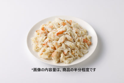 ゆでずわいがに肩肉コロ