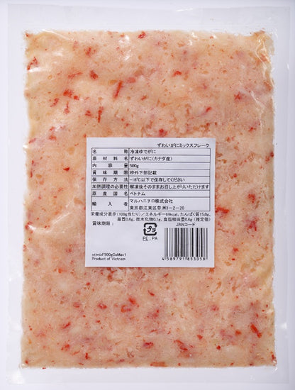 ゆでずわいがにミックスフレーク
