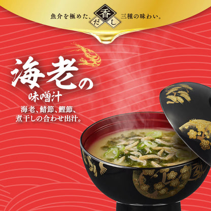 香だし海老の味噌汁×8個