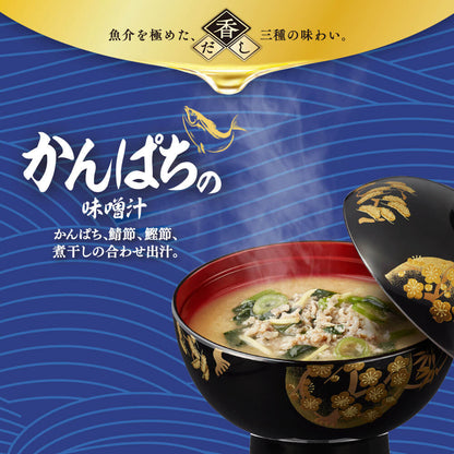 香だしかんぱちの味噌汁×8個