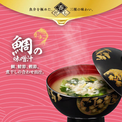 香だし鯛の味噌汁×8個