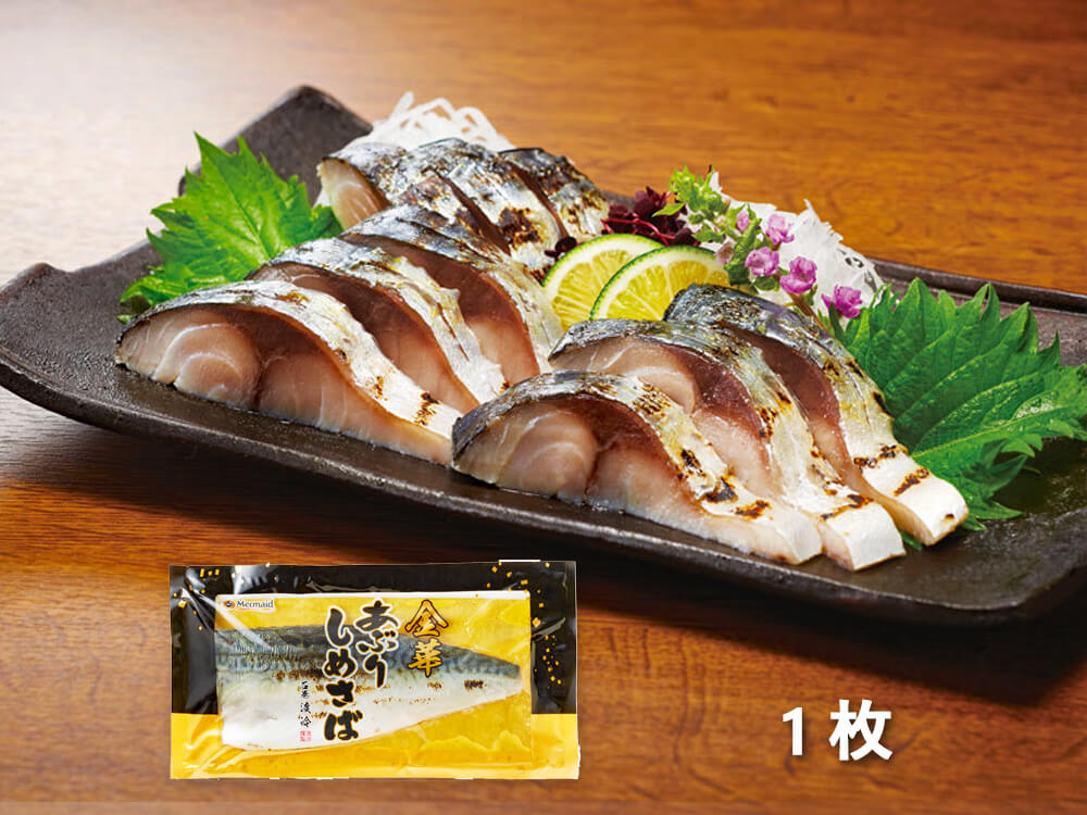 金華あぶりしめさば