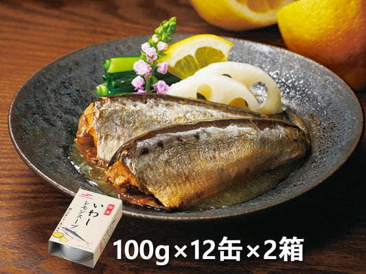 いわしレモンスープ缶詰_料理例