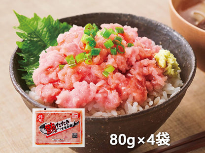 まぐろたたき80g×4袋のイメージ
