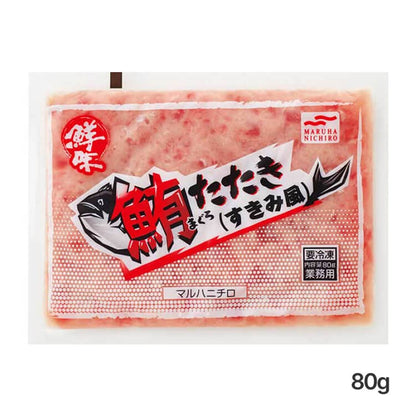 まぐろたたき_pkg