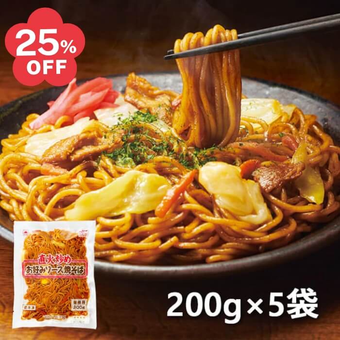 新春セール2026｜特別価格でこだわりの逸品をお届け – マルハニチロ