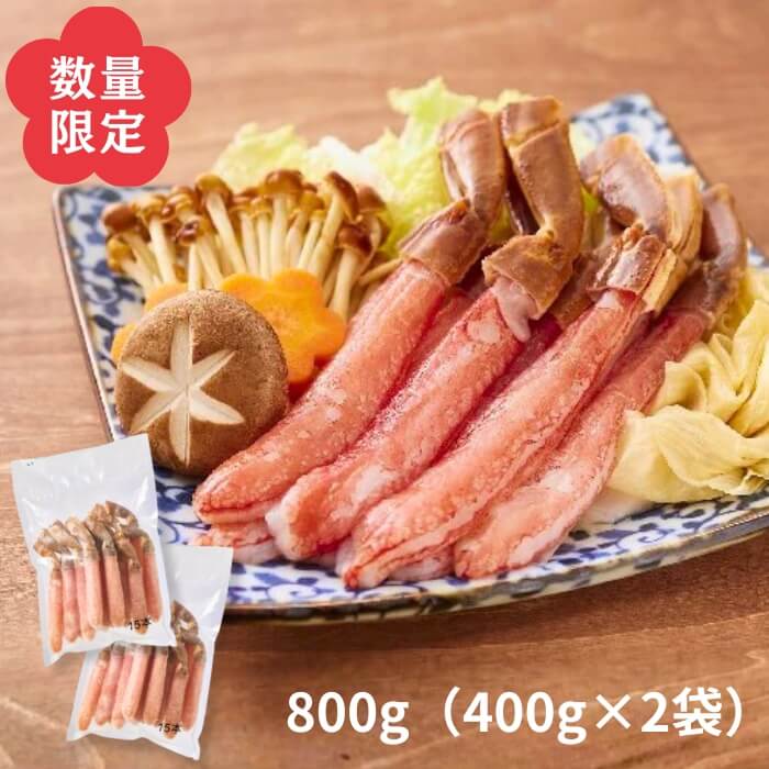 新春セール2026｜特別価格でこだわりの逸品をお届け – マルハニチロ