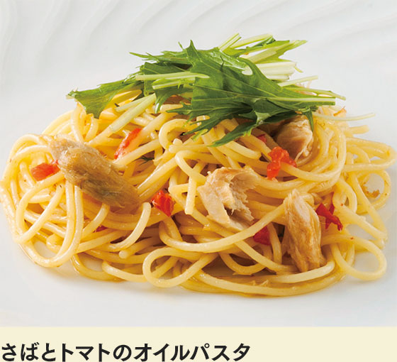 さばとトマトのオイルパスタ